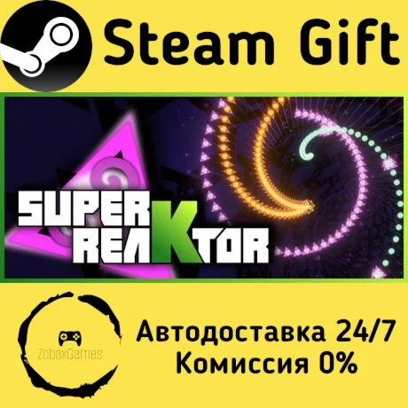  Super reaKtor ???? Steam Gift РФ/КЗ/др.  Автодоставка