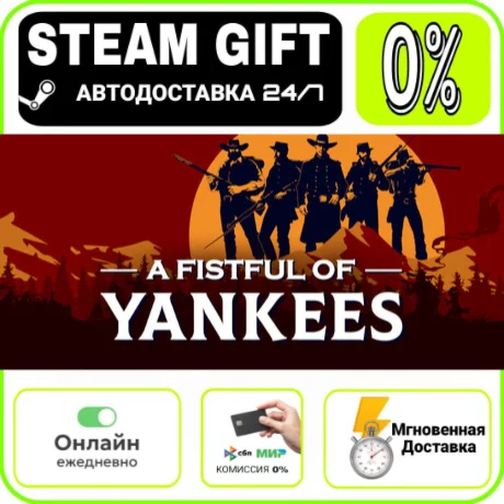 A Fistful Of Yankees STEAM GIFT · АВТОДОСТАВКА 24/7
