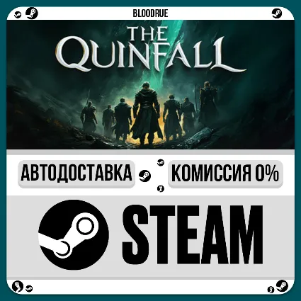 The Quinfall ⚡ ️•РУ +МИР / STEAM АВТО, 0%