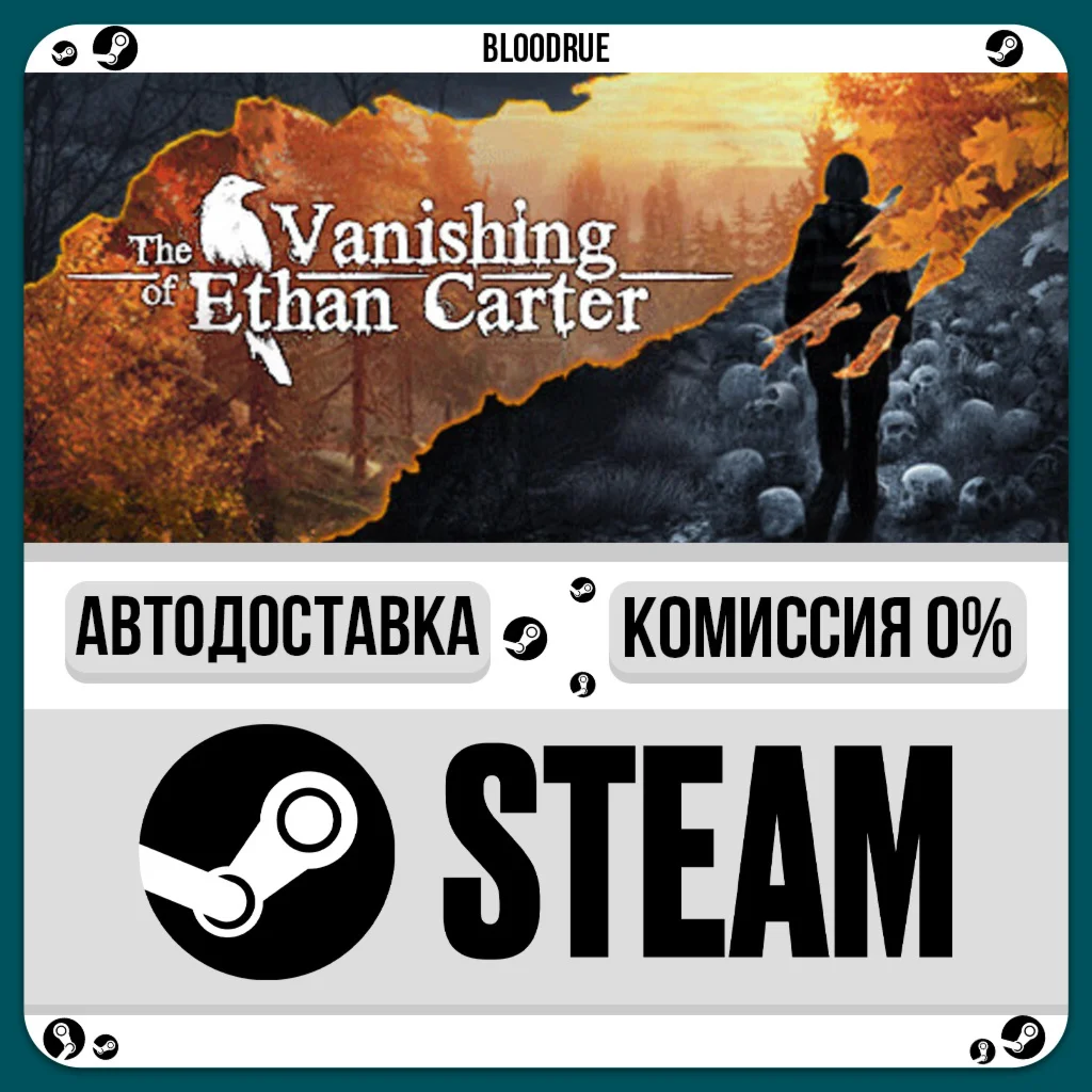The Vanishing of Ethan Carter⚡️•РУ +МИР / STEAM АВТО, 0
