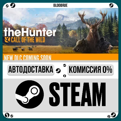 theHunter: Call of the Wild™ ⚡ ️•РУ +МИР / STEAM АВТО, 0%