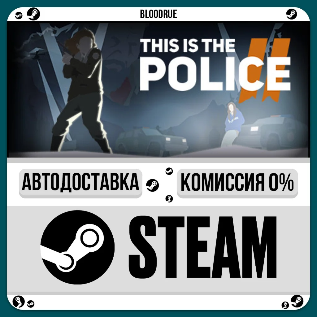 This Is the Police 2️•РУ +МИР / STEAM АВТО, 0%