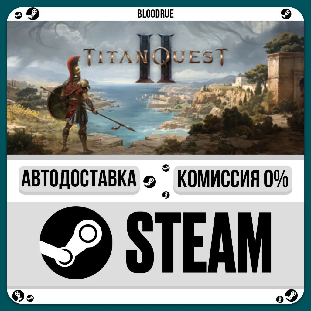 Titan Quest II️•РУ +МИР / STEAM АВТО, 0%