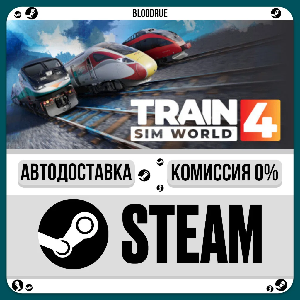 Train Sim World® 4️•РУ +МИР / STEAM АВТО, 0%