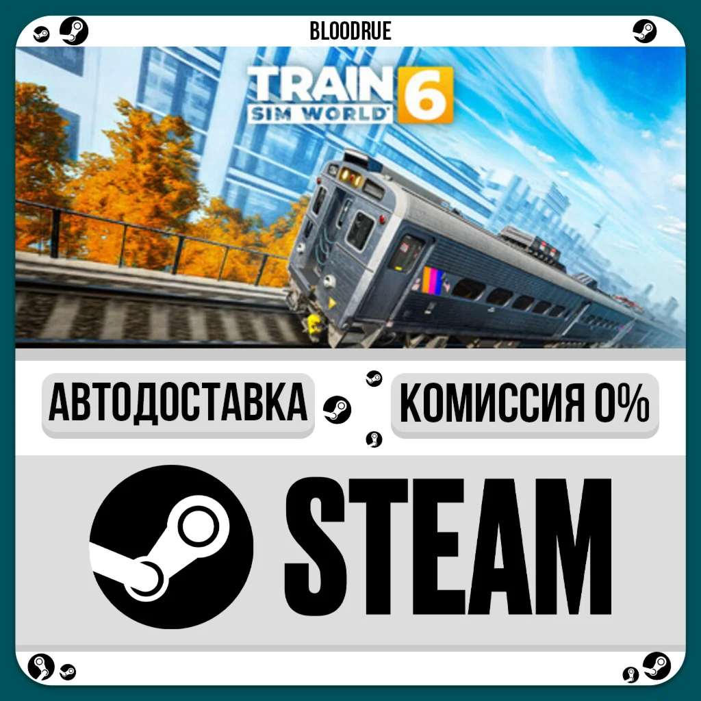 Train Sim World® 6️•РУ +МИР / STEAM АВТО, 0%