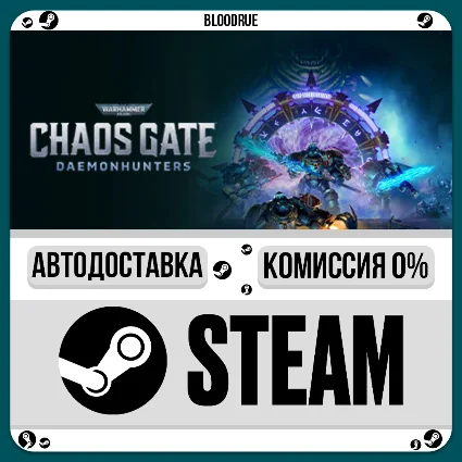 Warhammer 40,000: Chaos Gate - Daemonhunters ⚡ ️•РУ +МИР