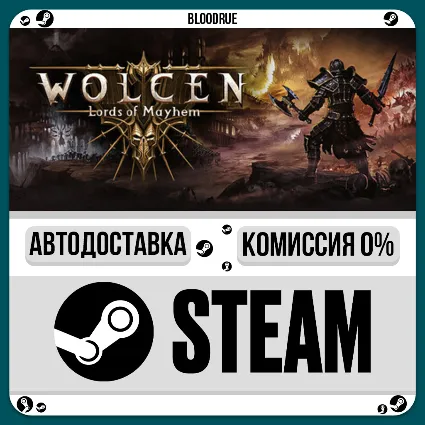 Wolcen: Lords of Mayhem ⚡ ️•РУ +МИР / STEAM АВТО, 0%
