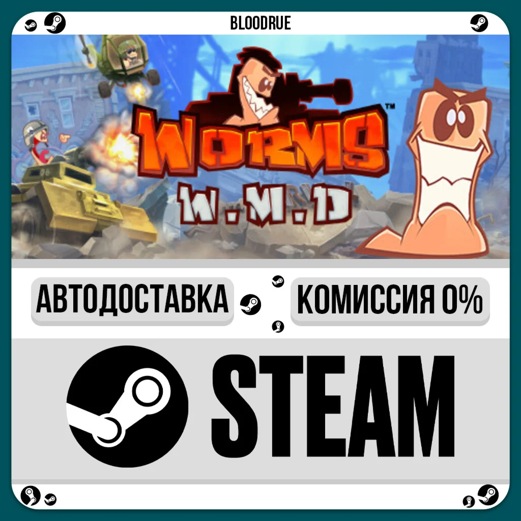Worms W.M.D️•РУ +МИР / STEAM АВТО, 0%