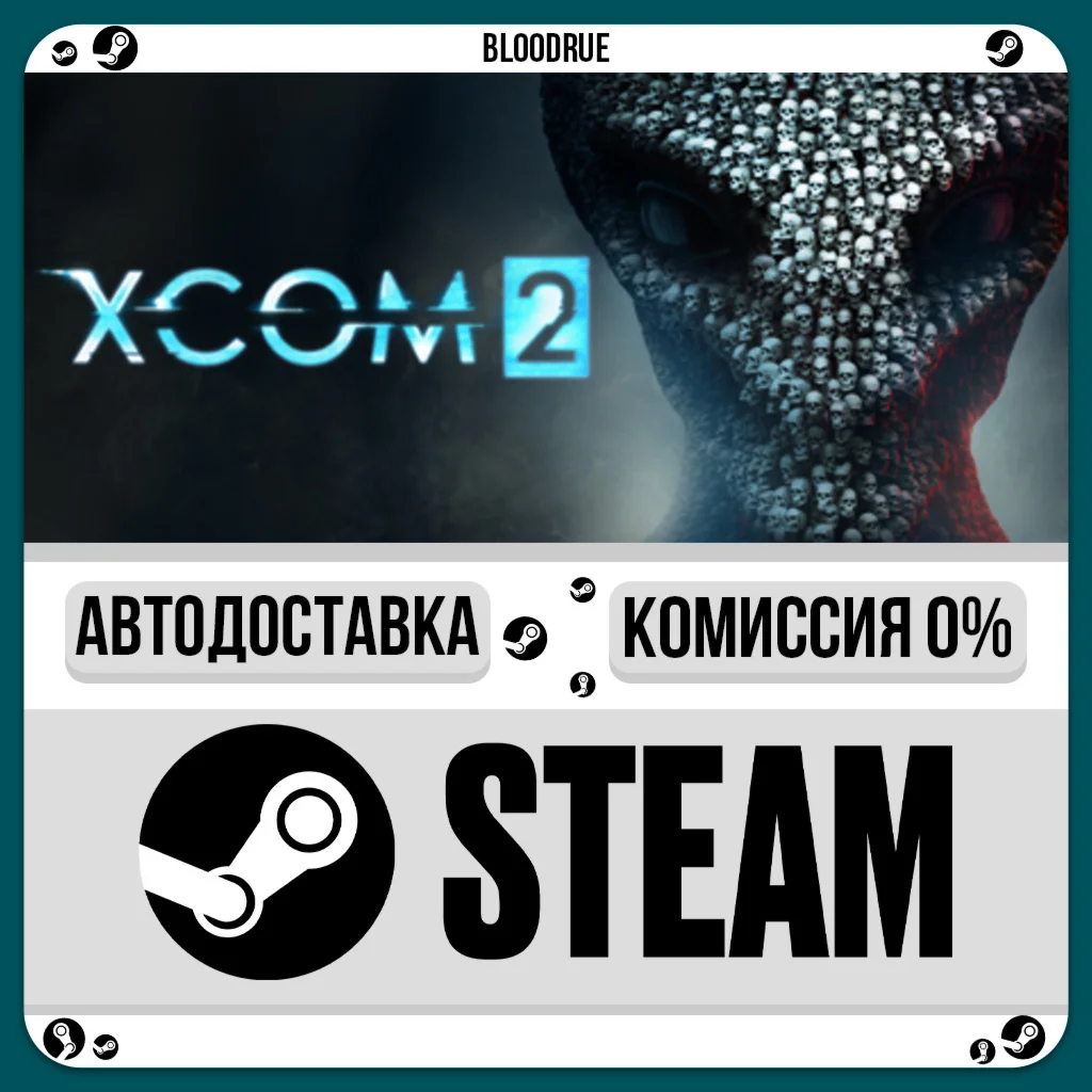 XCOM® 2⚡️•РУ +МИР / STEAM АВТО, 0%