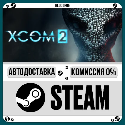 XCOM® 2 ⚡ ️•РУ +МИР / STEAM АВТО, 0%