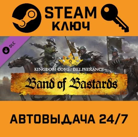 Kingdom Come: Deliverance - Band of Bastards DLC. STE