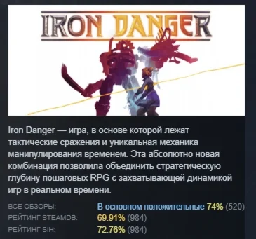Iron Danger STEAM KEY REGION FREE GLOBAL