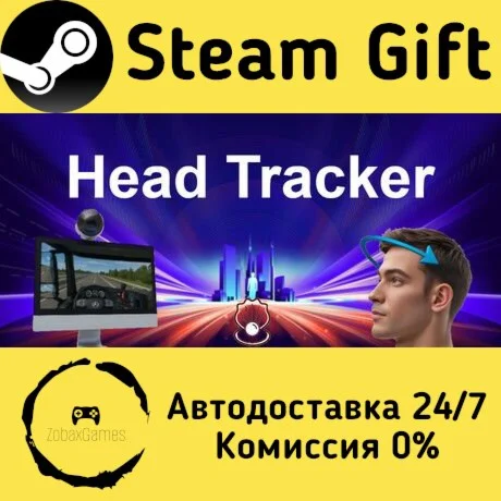  Head Tracker ???? Steam Gift РФ/КЗ/др.  Автодоставка