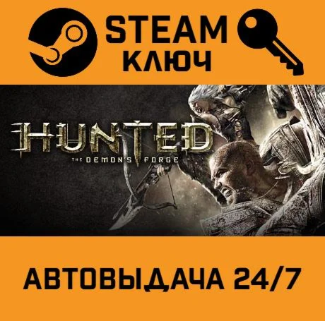 Hunted: The Demon’s Forge. STEAM РФ,др.страны+подарок