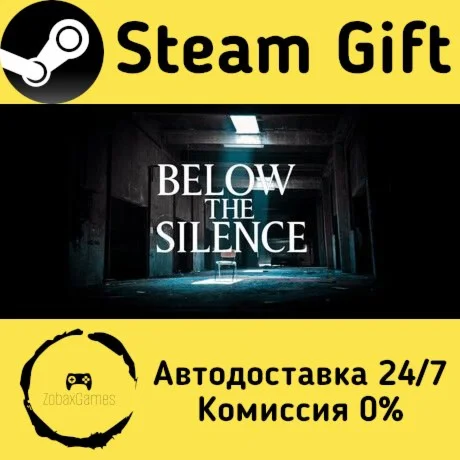  Below The Silence ???? Steam Gift РФ/КЗ/др. 