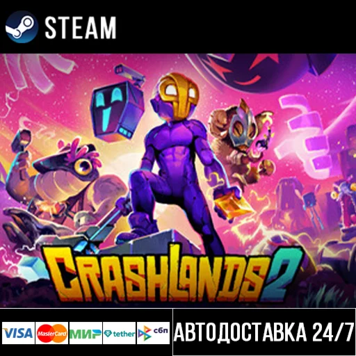 Crashlands 2 СТИМ Steam Gift