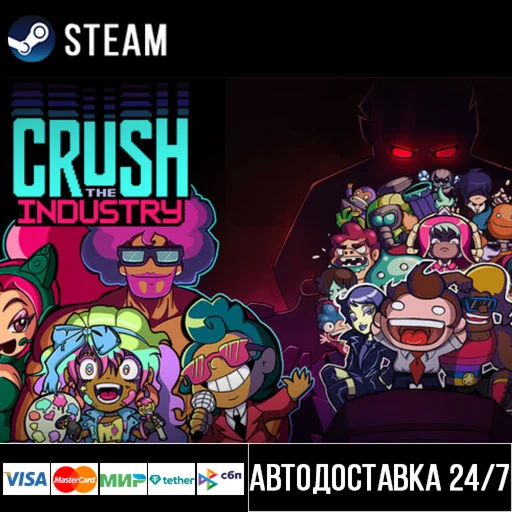Crush the Industry СТИМ Steam Gift