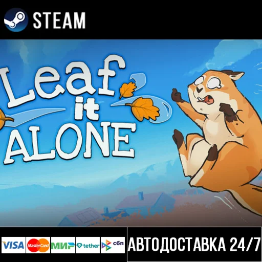 Leaf it Alone СТИМ Steam Gift
