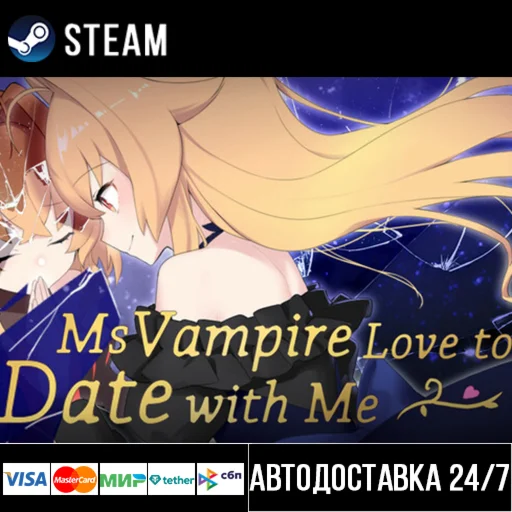 Ms Vampire Love to Date with Me СТИМ Steam Gift