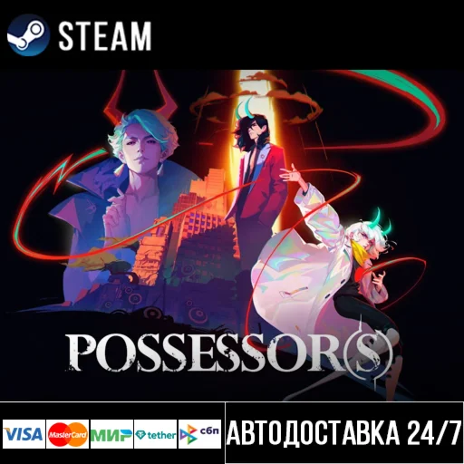 Possessor(s) СТИМ Steam Gift