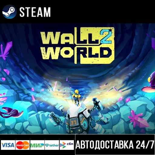 Wall World 2 СТИМ Steam Gift