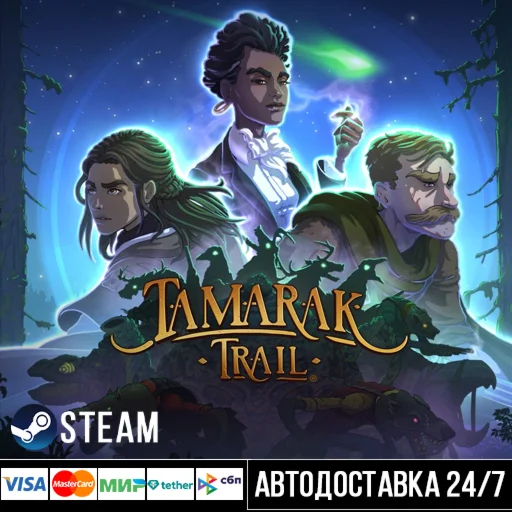 Tamarak Trail СТИМ Steam Gift
