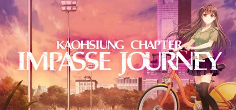 Impasse Journey ~ Kaohsiung Chapter ~ * STEAM RU 