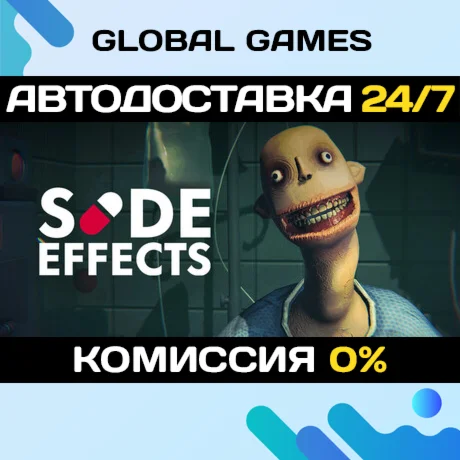 SIDE EFFECTS STEAM GIFT АВТОДОСТАВКА