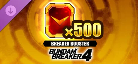 GUNDAM BREAKER 4 - Breaker Booster x 500 DLC