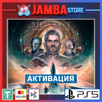 🌟 Stellaris: Console Edition | PS5 | Выбор региона 🌟