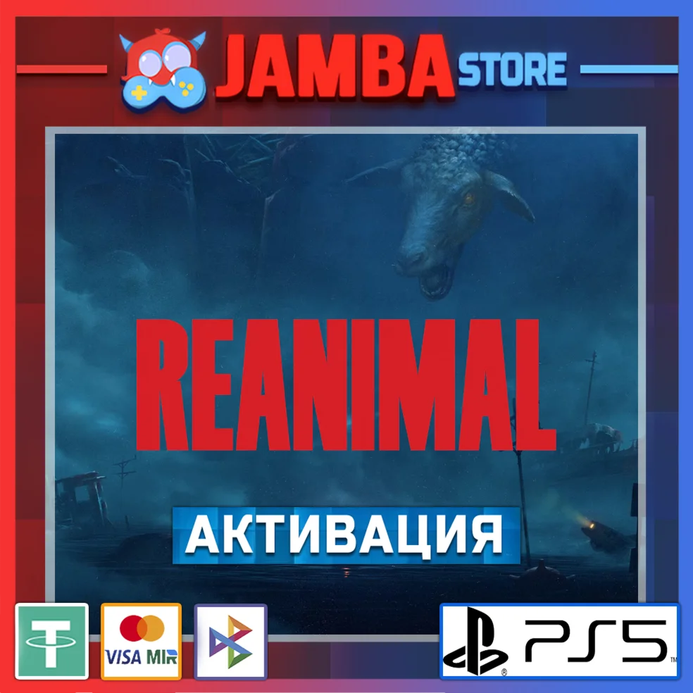 REANIMAL | PS5 | Выбор региона