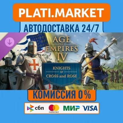 Age of Empires IV: Knights of Cross and Rose ⟡STEAM GIF