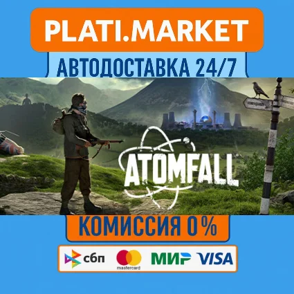 Atomfall⟡STEAM GIFT ВСЕ РЕГИОНЫ АВТО 0%