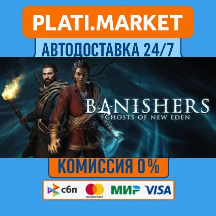 Banishers: Ghosts of New Eden⟡STEAM GIFT ВСЕ РЕГИОНЫ АВ