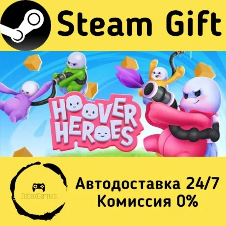  Hoover Heroes ???? Steam Gift РФ/КЗ/др.  Автодоставка