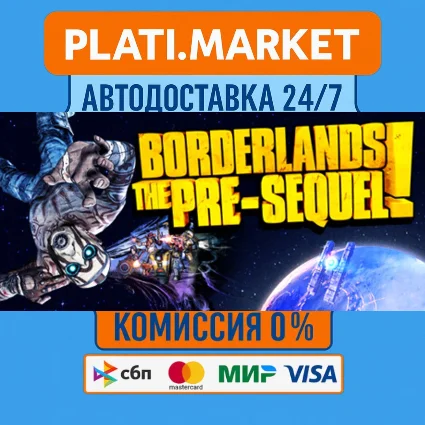 Borderlands: The Pre-Sequel⟡STEAM GIFT ВСЕ РЕГИОНЫ АВТО