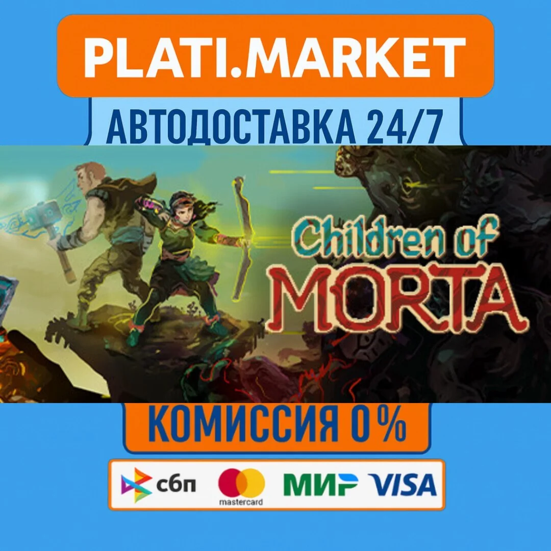 Children of Morta⟡STEAM GIFT ВСЕ РЕГИОНЫ АВТО 0%