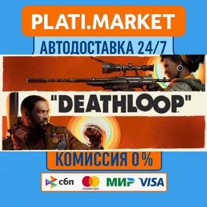 DEATHLOOP⟡STEAM GIFT ВСЕ РЕГИОНЫ АВТО 0%