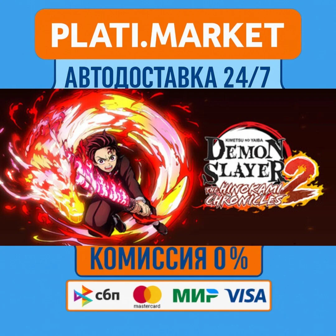 Demon Slayer -Kimetsu no Yaiba- The Hinokami Chronicles