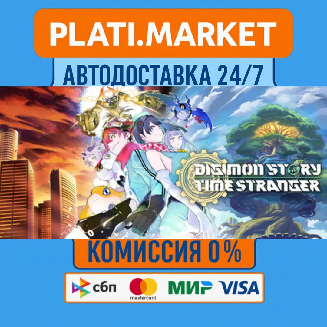 Digimon Story Time Stranger⟡STEAM GIFT ВСЕ РЕГИОНЫ АВТО