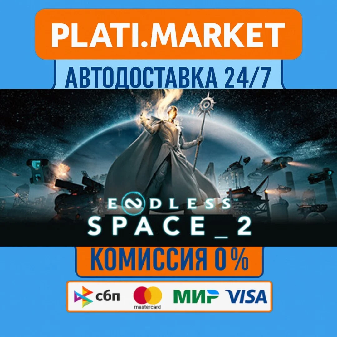 ENDLESS™ Space 2⟡STEAM GIFT ВСЕ РЕГИОНЫ АВТО 0%