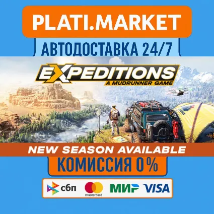 Expeditions: A MudRunner Game⟡STEAM GIFT ВСЕ РЕГИОНЫ АВ