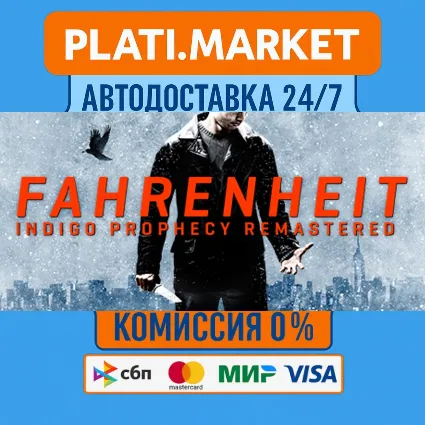 Fahrenheit: Indigo Prophecy Remastered⟡STEAM GIFT ВСЕ Р