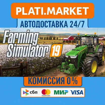 Farming Simulator 19⟡STEAM GIFT ВСЕ РЕГИОНЫ АВТО 0%