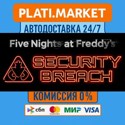 Five Nights at Freddy's: Security Breach⟡STEAM GIFT ВСЕ