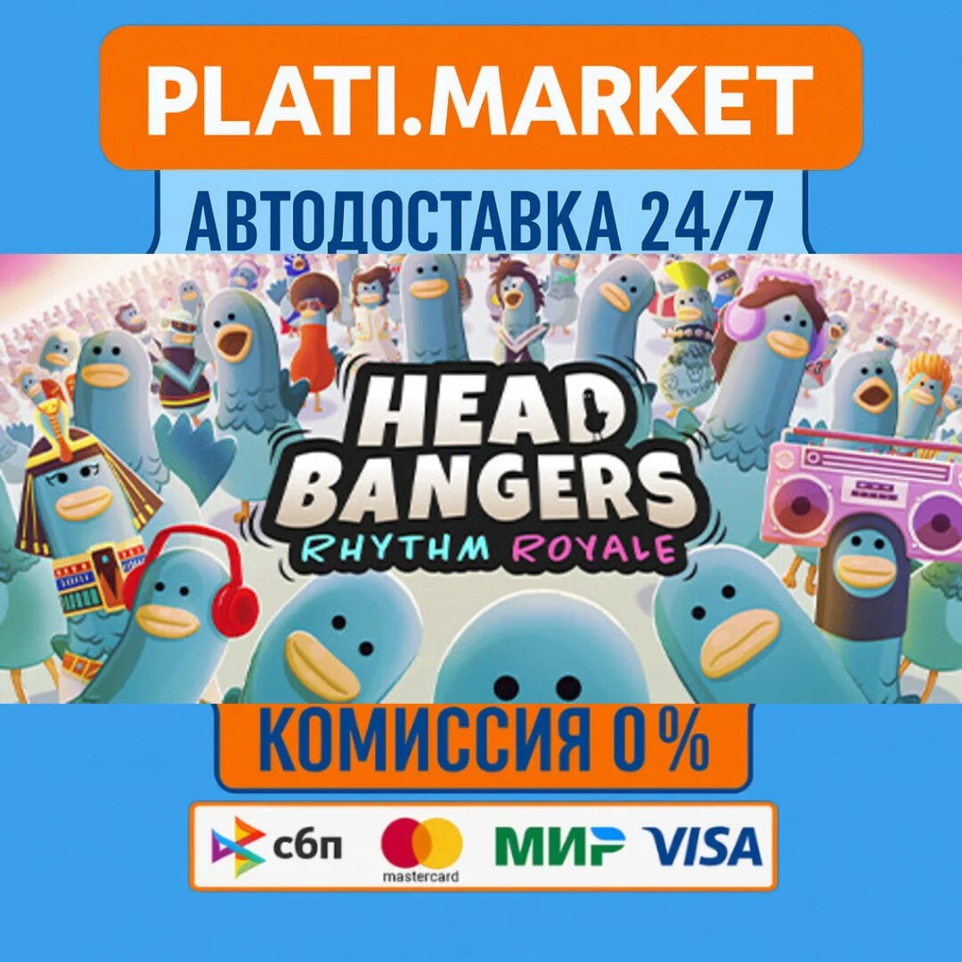 Headbangers: Rhythm Royale⟡STEAM GIFT ВСЕ РЕГИОНЫ АВТО 