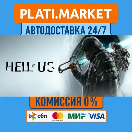 Hell is Us⟡STEAM GIFT ВСЕ РЕГИОНЫ АВТО 0%
