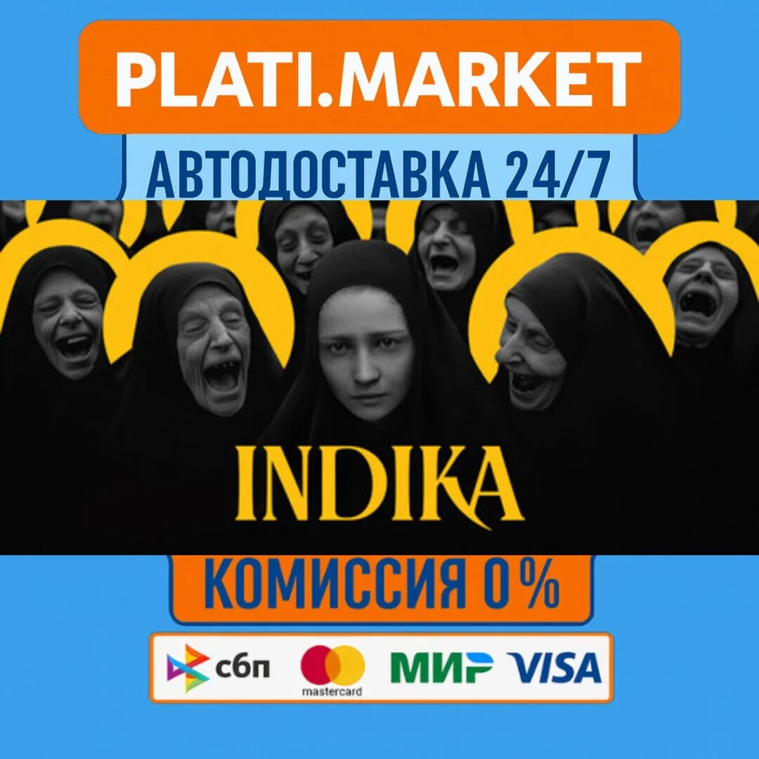 INDIKA⟡STEAM GIFT ВСЕ РЕГИОНЫ АВТО 0%