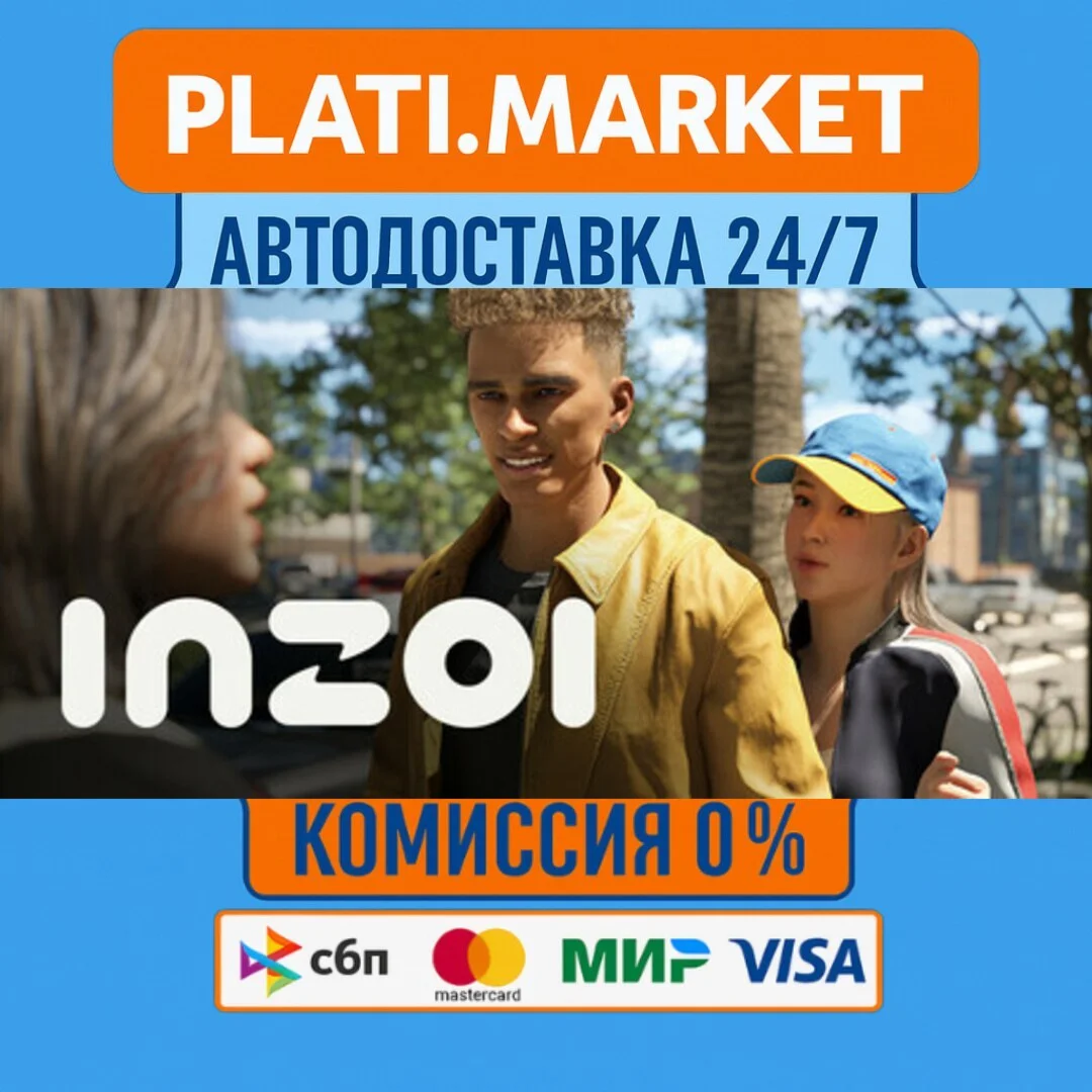 inZOI⟡STEAM GIFT ВСЕ РЕГИОНЫ АВТО 0%