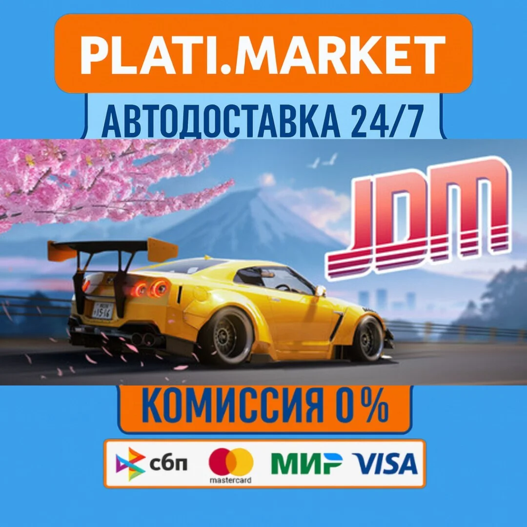 JDM: Japanese Drift Master⟡STEAM GIFT ВСЕ РЕГИОНЫ АВТО 